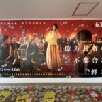リッチであることの不安
